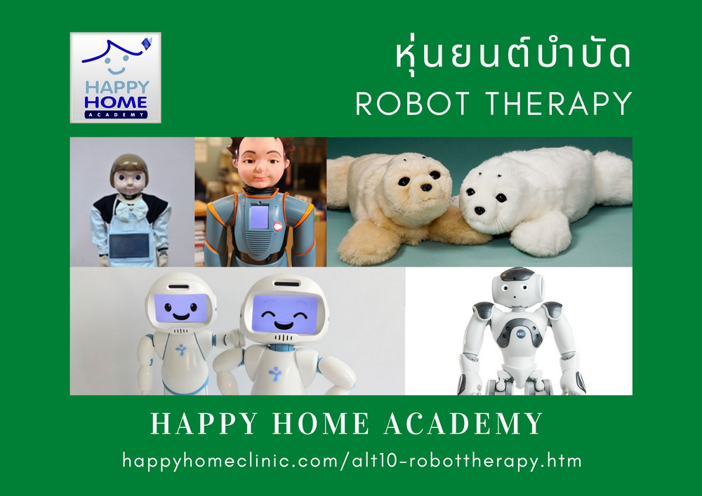 robot therapy