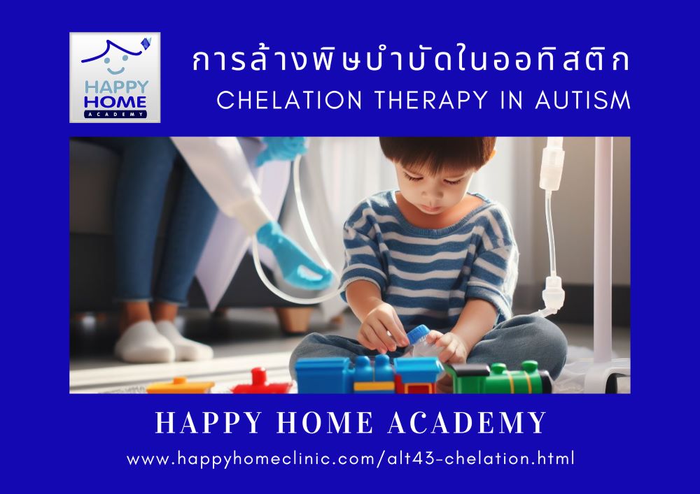 Chelation Therapy in Autism