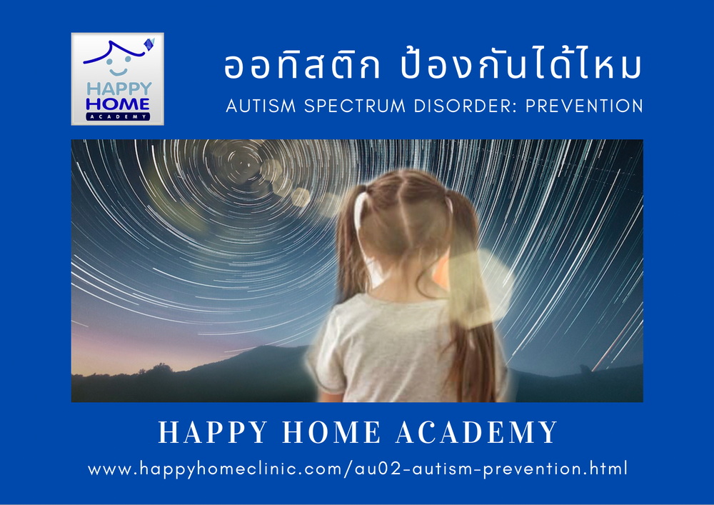 autism, prevention