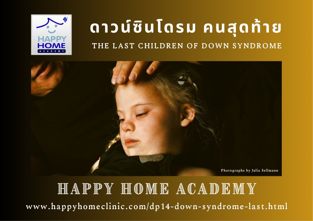 The last children of Down Syndrome The last children of Down Syndrome