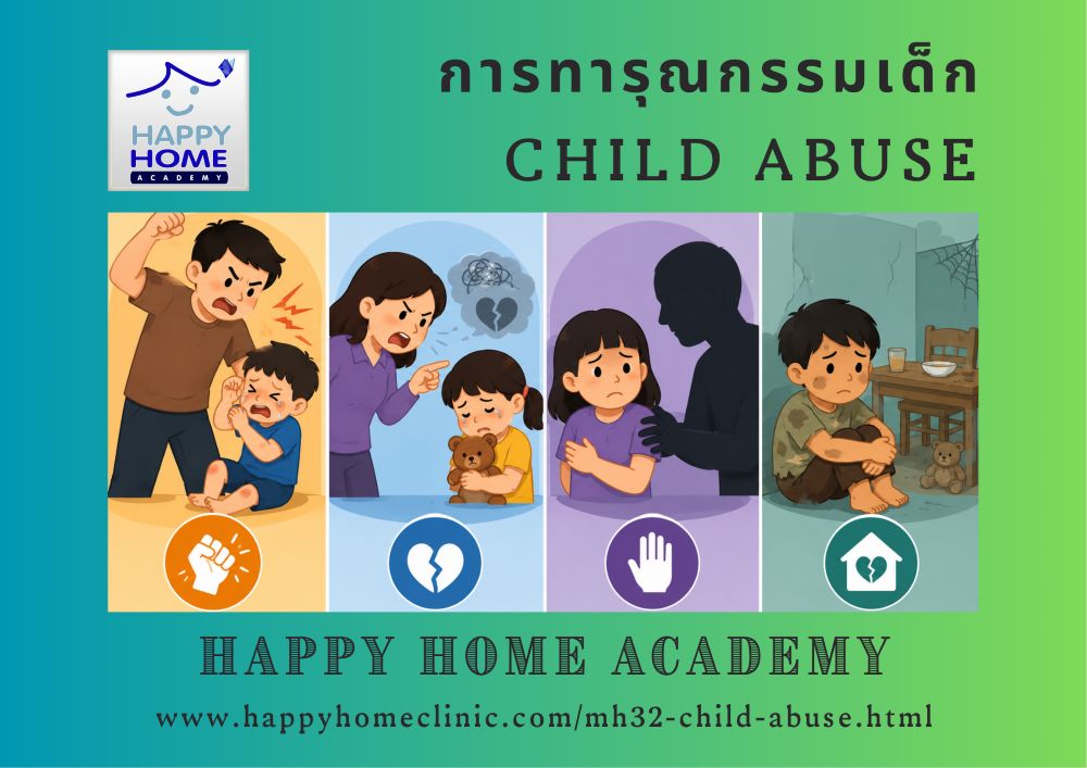 Adverse Childhood Experiences