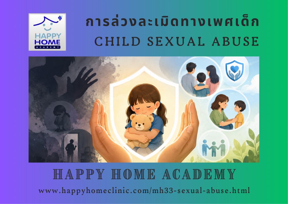 Child Sexual Abuse Child Sexual Abuse