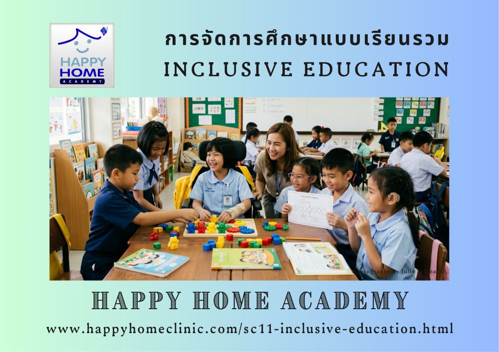 inclusive education