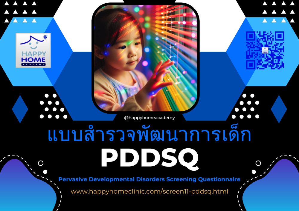 PDDSQ