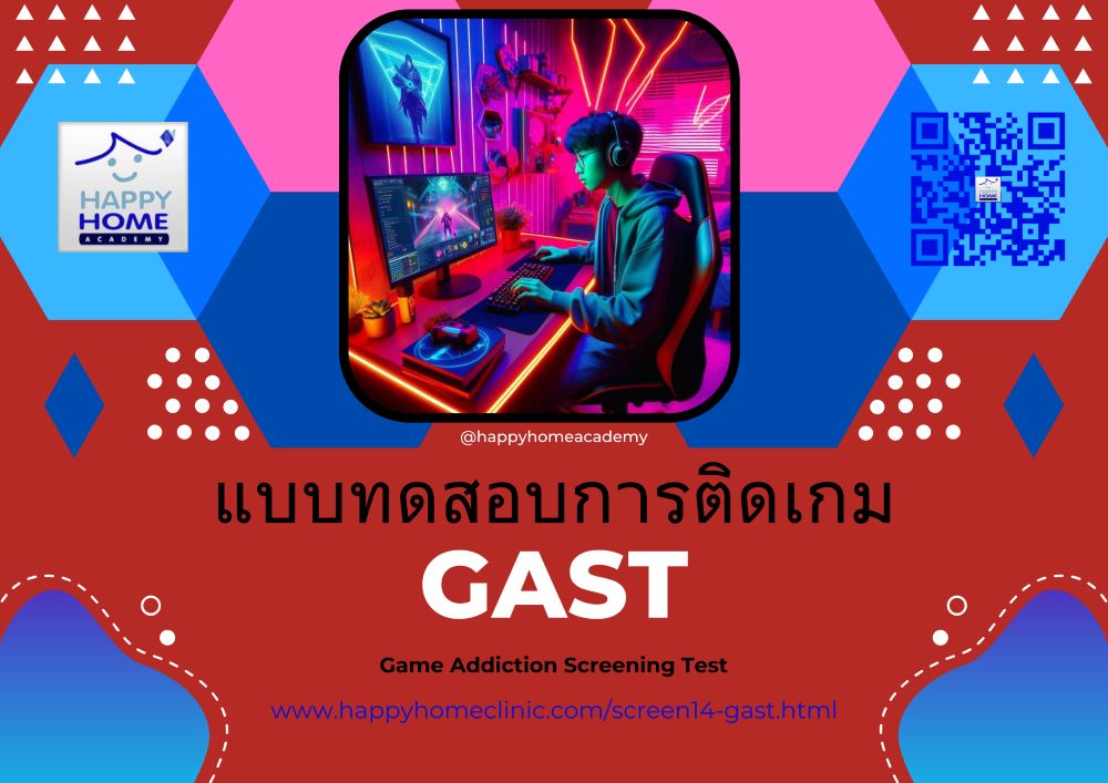 GAST