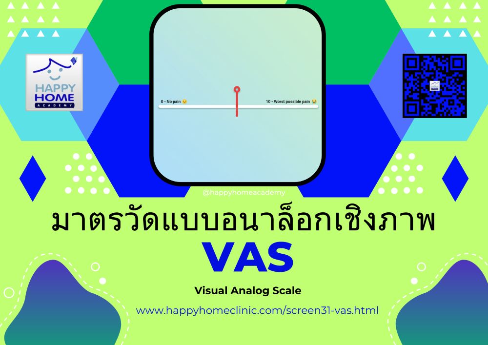 VAS