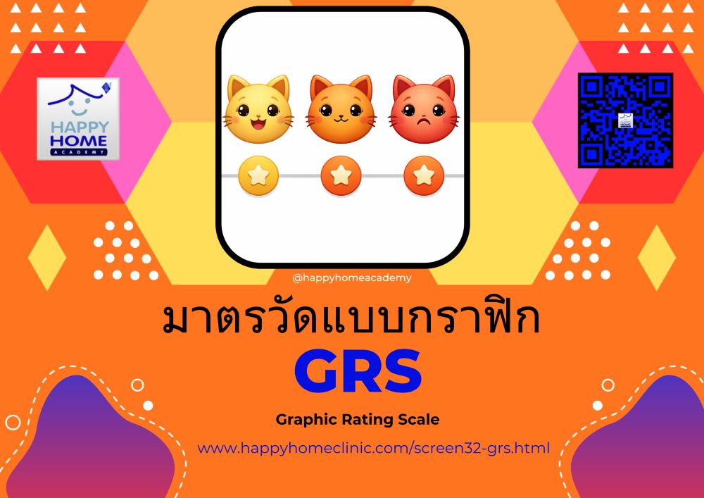 GRS