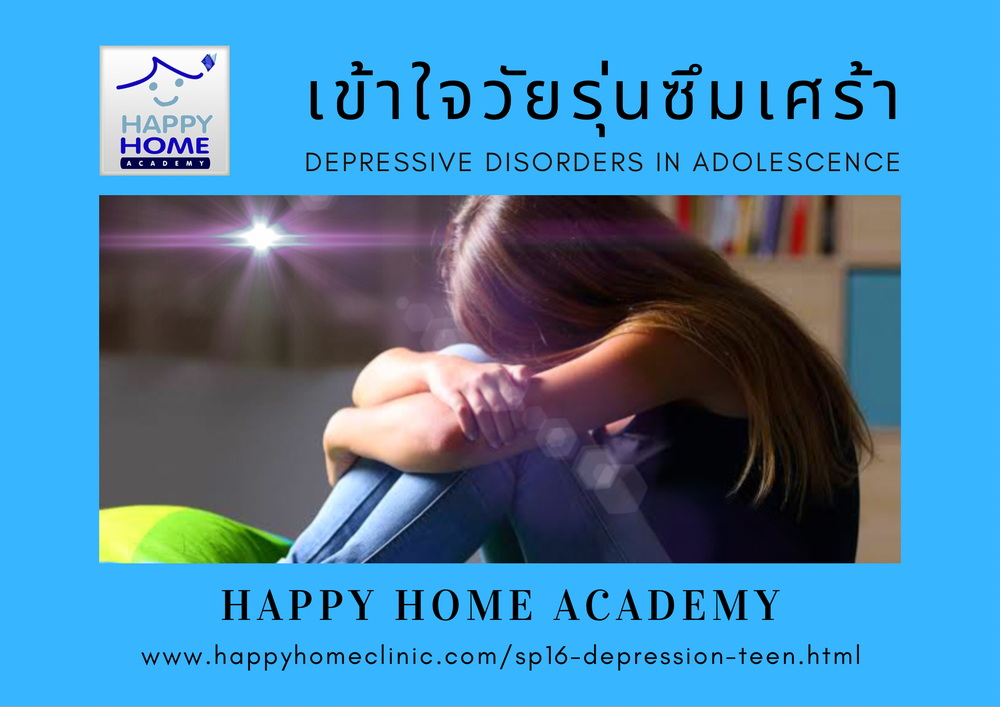Depressive Disorders in Adolescence