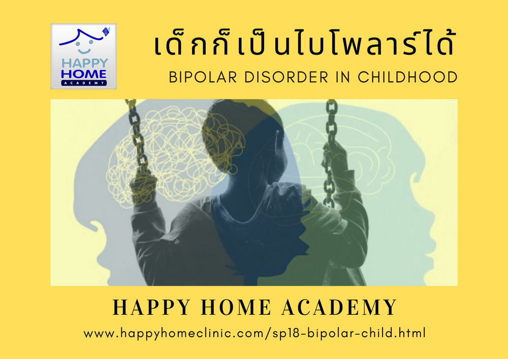 Bipolar Disorders in Childhood