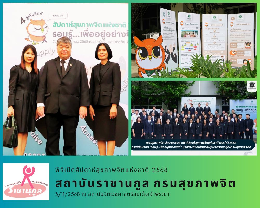 World Hand Washing Day