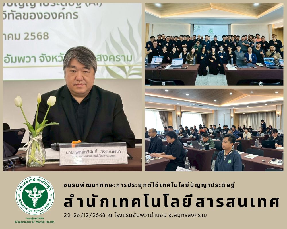 Artificial Intelligence