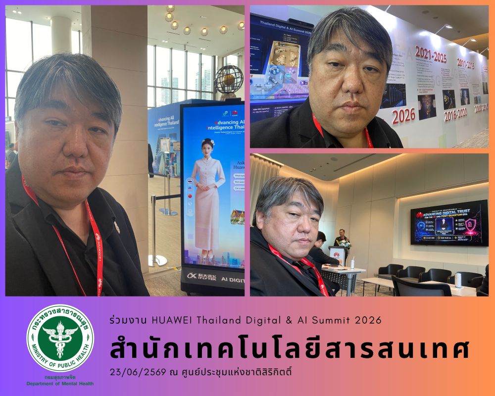 Thailand Digital & AI Summit