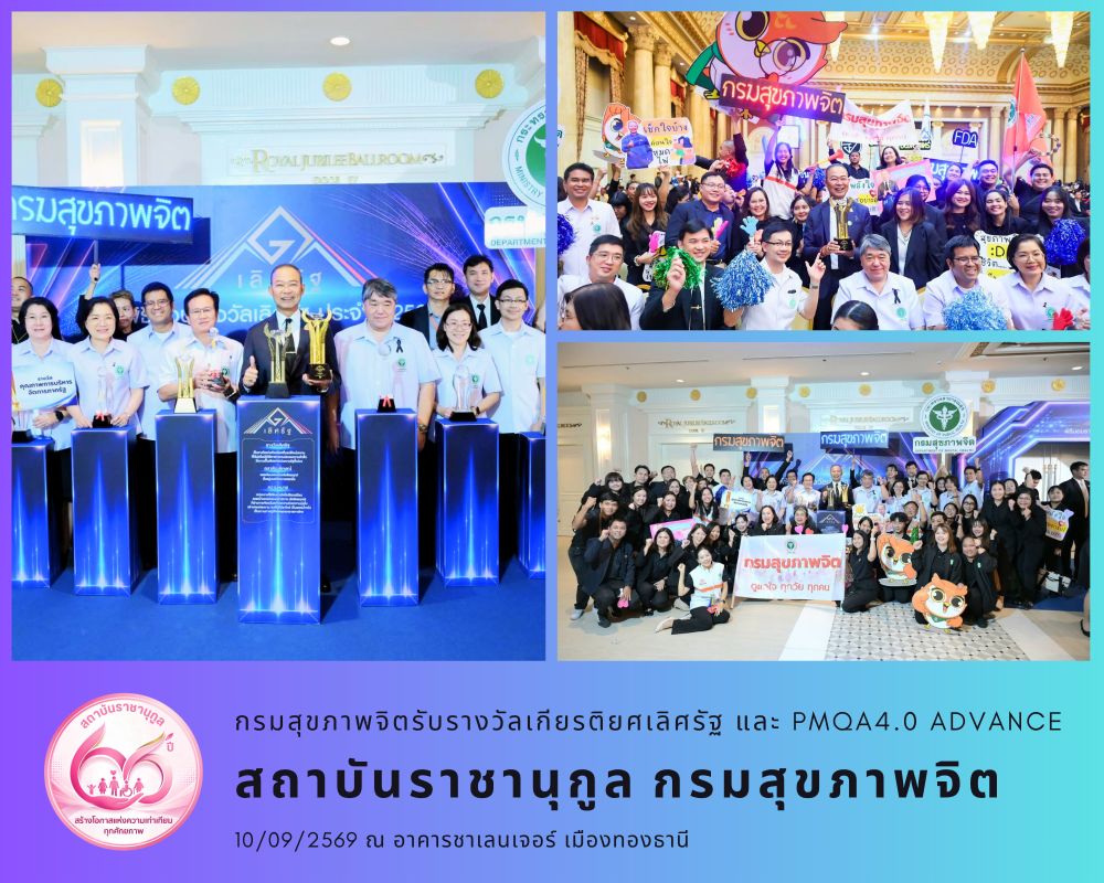 เลิศรัฐ