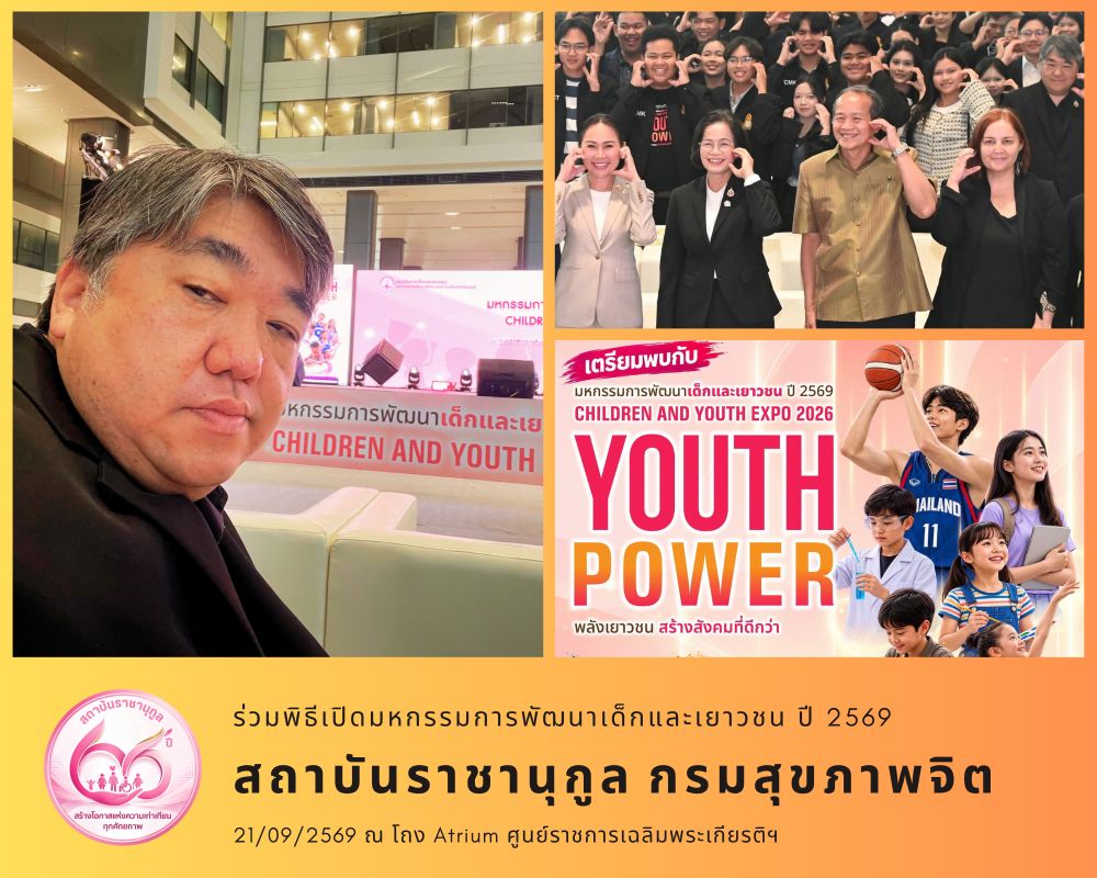 Youth Power